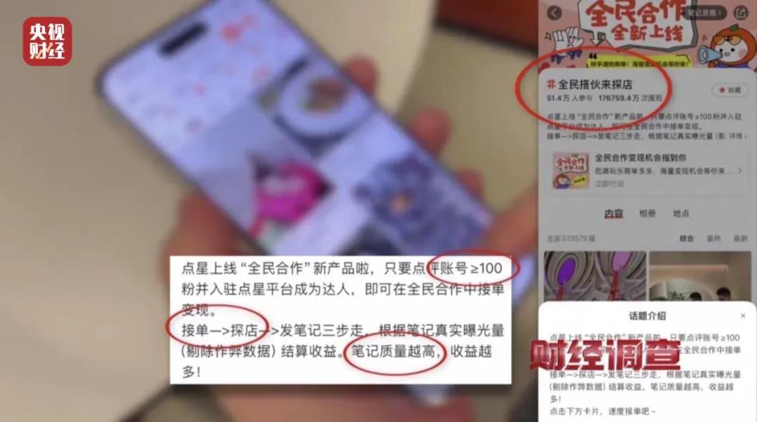 电商平台控评暗语_qq空间刷评在线平台_网络水军刷好评