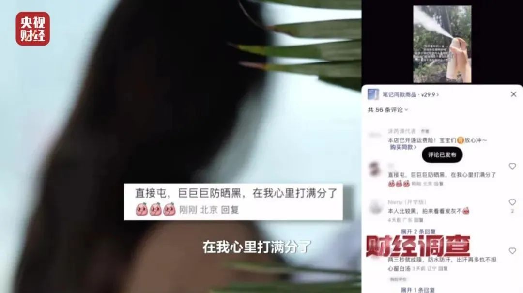 网络水军操控舆情_刷好评控评揭秘_qq空间刷评在线平台