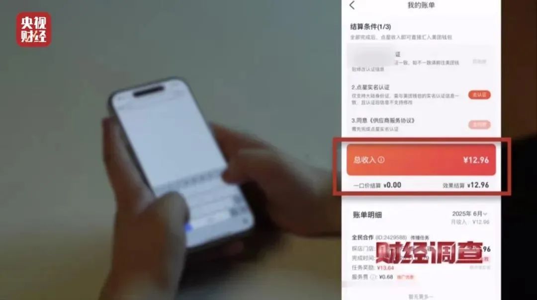 qq空间刷评在线平台_刷好评控评揭秘_网络水军操控舆情