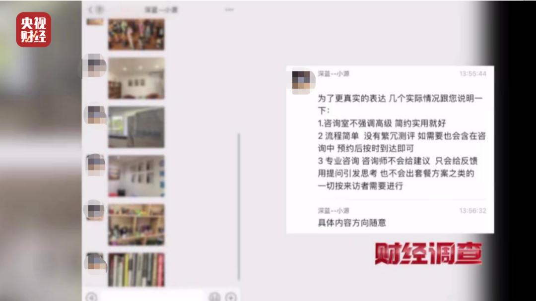 刷好评控评揭秘_qq空间刷评在线平台_网络水军操控舆情