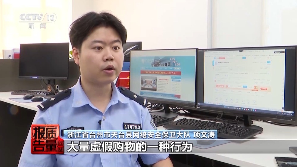 qq空间刷评在线平台_网购平台刷单行为_电商平台虚假买家秀