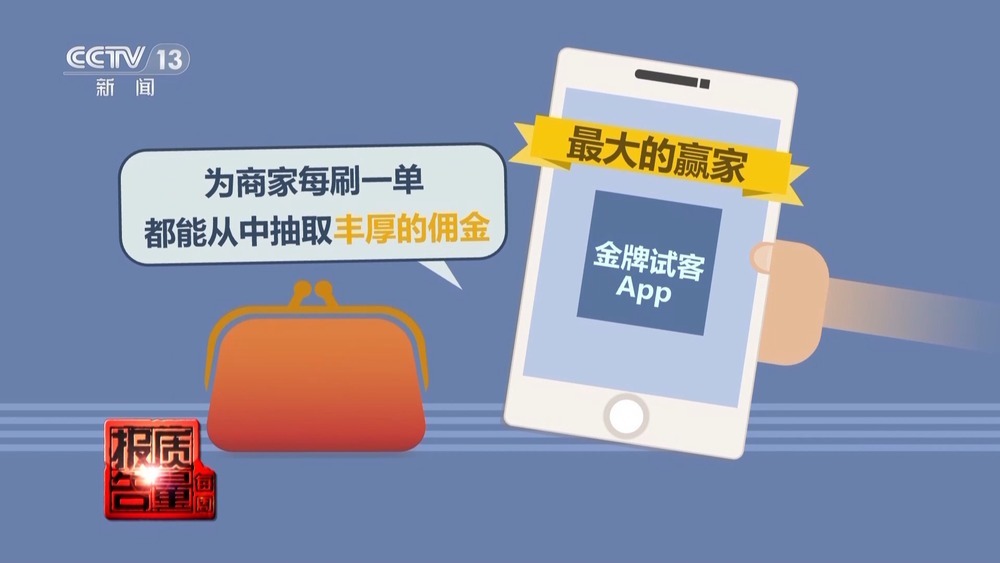qq空间刷评在线平台_电商平台虚假买家秀_网购平台刷单行为