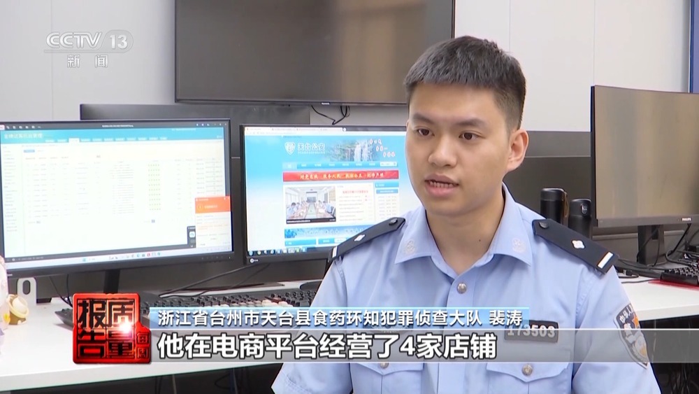 网购平台刷单行为_电商平台虚假买家秀_qq空间刷评在线平台