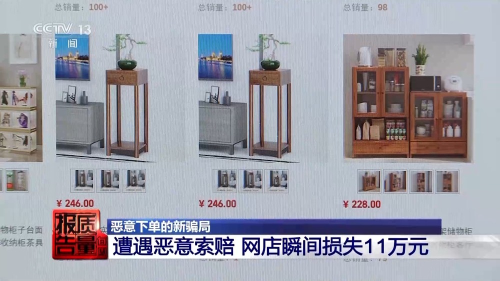 电商平台虚假买家秀_网购平台刷单行为_qq空间刷评在线平台