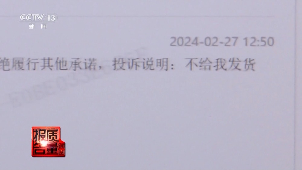 网购平台刷单行为_电商平台虚假买家秀_qq空间刷评在线平台