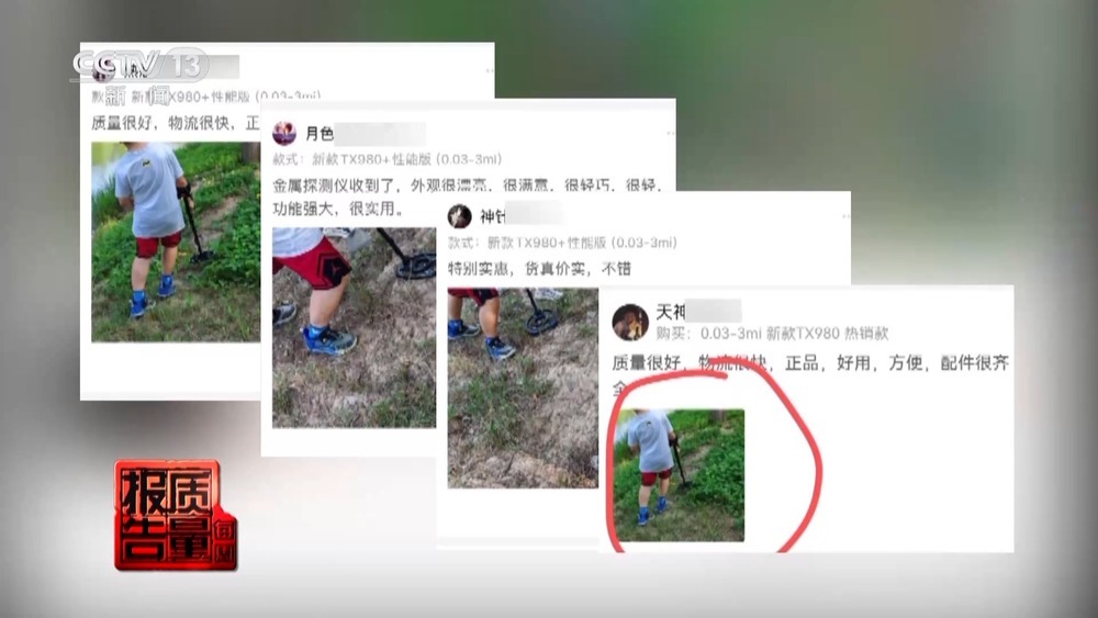 电商平台虚假买家秀_网购平台刷单行为_qq空间刷评在线平台