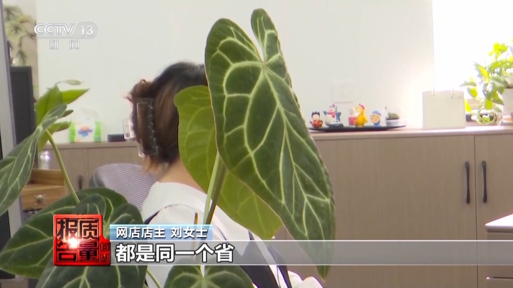 qq空间刷评在线平台_电商平台虚假买家秀_网购平台刷单行为
