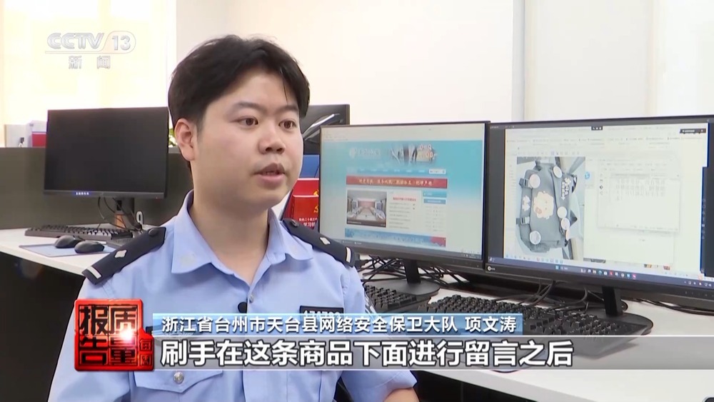qq空间刷评在线平台_电商平台虚假买家秀_网购平台刷单行为