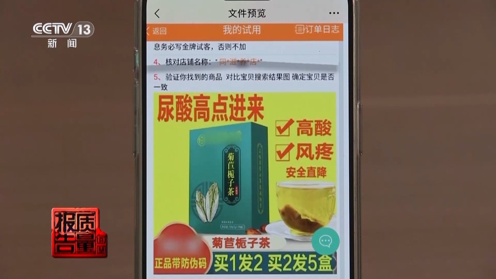qq空间刷评在线平台_电商平台虚假买家秀_网购平台刷单行为