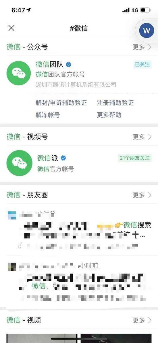 微信聊天话题功能_qq群聊对话生成器在线制作_微信话题标签使用方法
