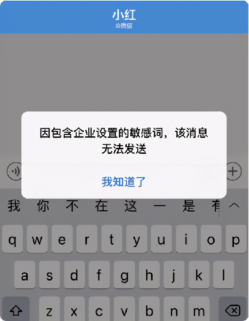 微信话题标签使用方法_微信聊天话题功能_qq群聊对话生成器在线制作