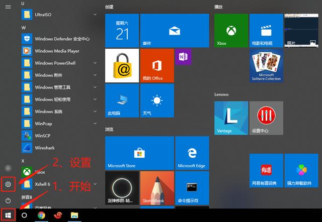 win10设置移动热点_电脑共享网络给手机_手机有网电脑没有网