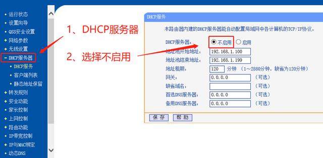 手机有网电脑没有网_电脑共享网络给手机_win10设置移动热点