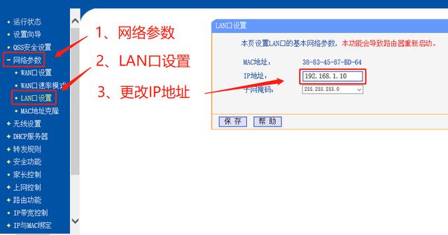 win10设置移动热点_电脑共享网络给手机_手机有网电脑没有网