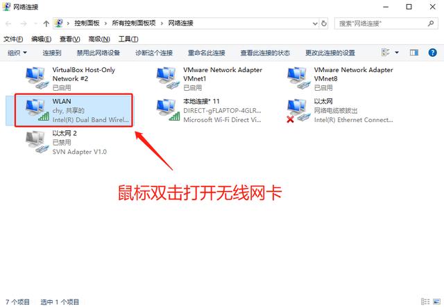 电脑共享网络给手机_手机有网电脑没有网_win10设置移动热点
