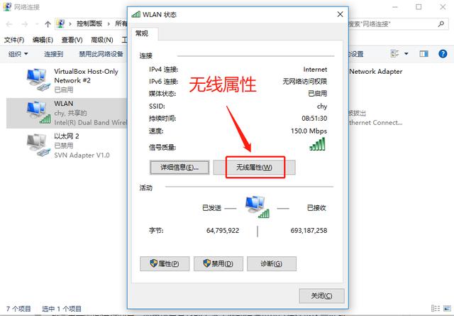 电脑共享网络给手机_win10设置移动热点_手机有网电脑没有网