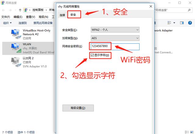 电脑共享网络给手机_手机有网电脑没有网_win10设置移动热点