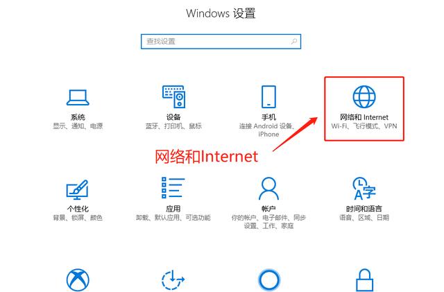 电脑共享网络给手机_win10设置移动热点_手机有网电脑没有网