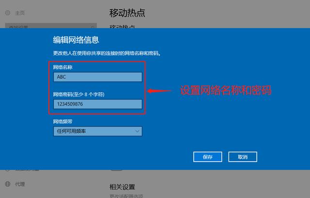 电脑共享网络给手机_win10设置移动热点_手机有网电脑没有网