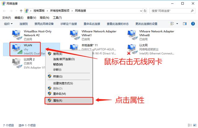 win10设置移动热点_手机有网电脑没有网_电脑共享网络给手机