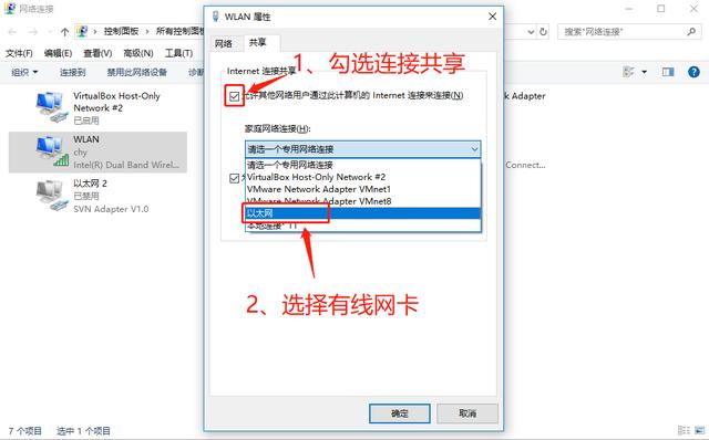 电脑共享网络给手机_win10设置移动热点_手机有网电脑没有网