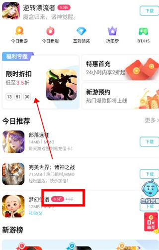 手机游戏充值优惠平台_tt玩加平台优惠充值_tt手游折扣充值平台