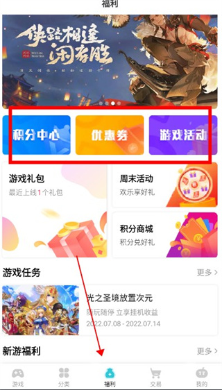 手机游戏充值优惠平台_tt玩加平台优惠充值_tt手游折扣充值平台