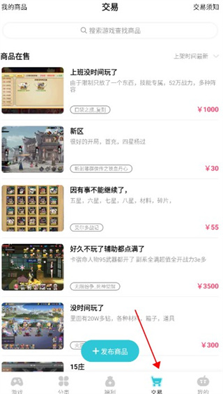 手机游戏充值优惠平台_tt手游折扣充值平台_tt玩加平台优惠充值