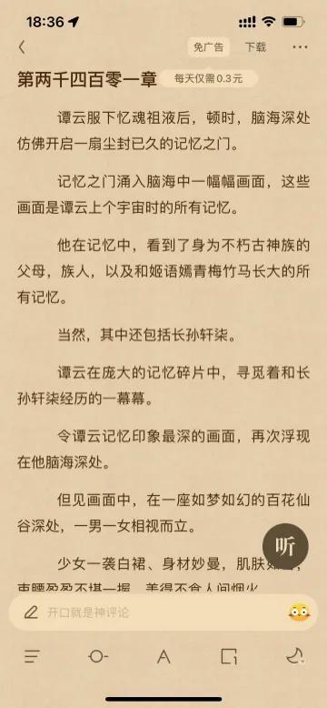 UC浏览器视频播放投屏_UC浏览器小说阅读功能_uc浏览器苹果手机用