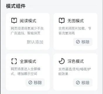 UC浏览器小说阅读功能_uc浏览器苹果手机用_UC浏览器视频播放投屏