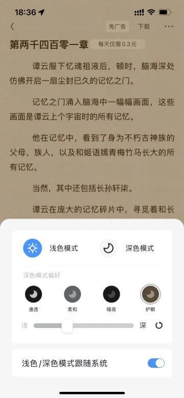 UC浏览器视频播放投屏_uc浏览器苹果手机用_UC浏览器小说阅读功能