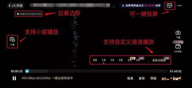 UC浏览器小说阅读功能_uc浏览器苹果手机用_UC浏览器视频播放投屏
