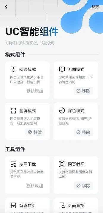 UC浏览器小说阅读功能_uc浏览器苹果手机用_UC浏览器视频播放投屏