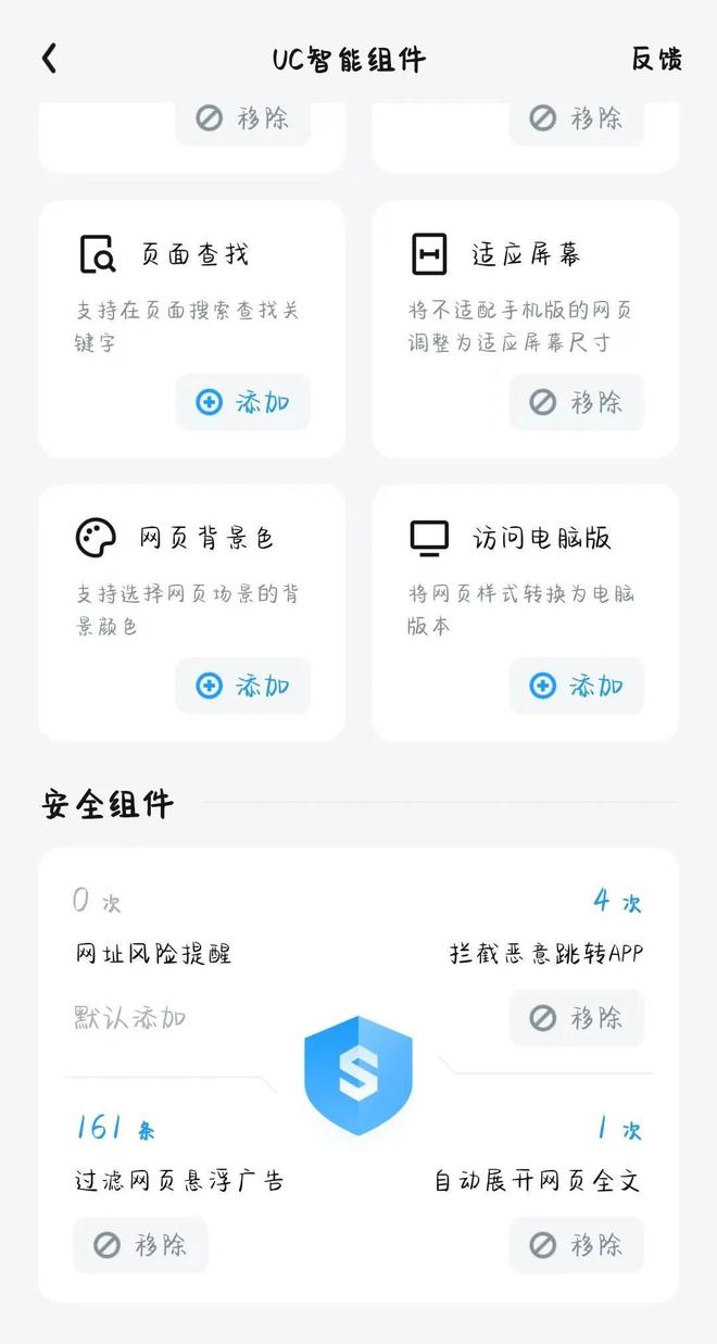UC浏览器小说阅读功能_uc浏览器苹果手机用_UC浏览器视频播放投屏