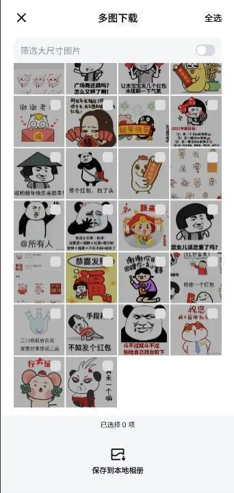 uc浏览器苹果手机用_UC浏览器视频播放投屏_UC浏览器小说阅读功能