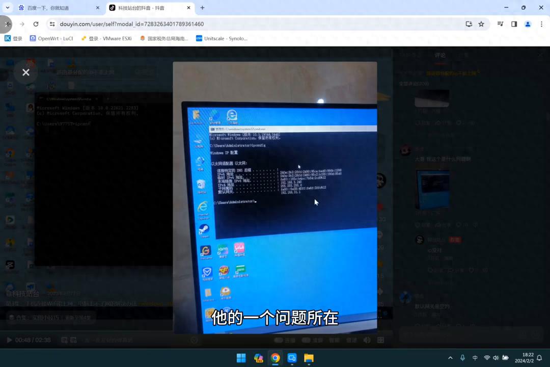 路由器IP地址查看_手机有网电脑没有网_默认网关设置