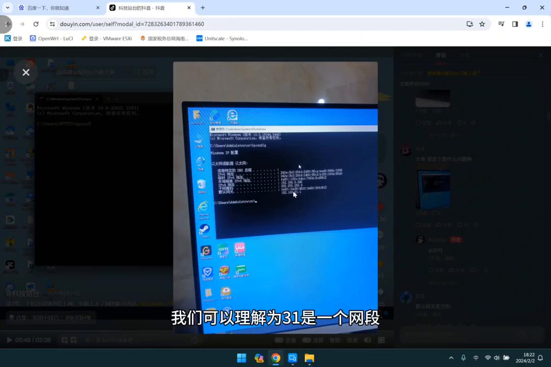 手机有网电脑没有网_默认网关设置_路由器IP地址查看