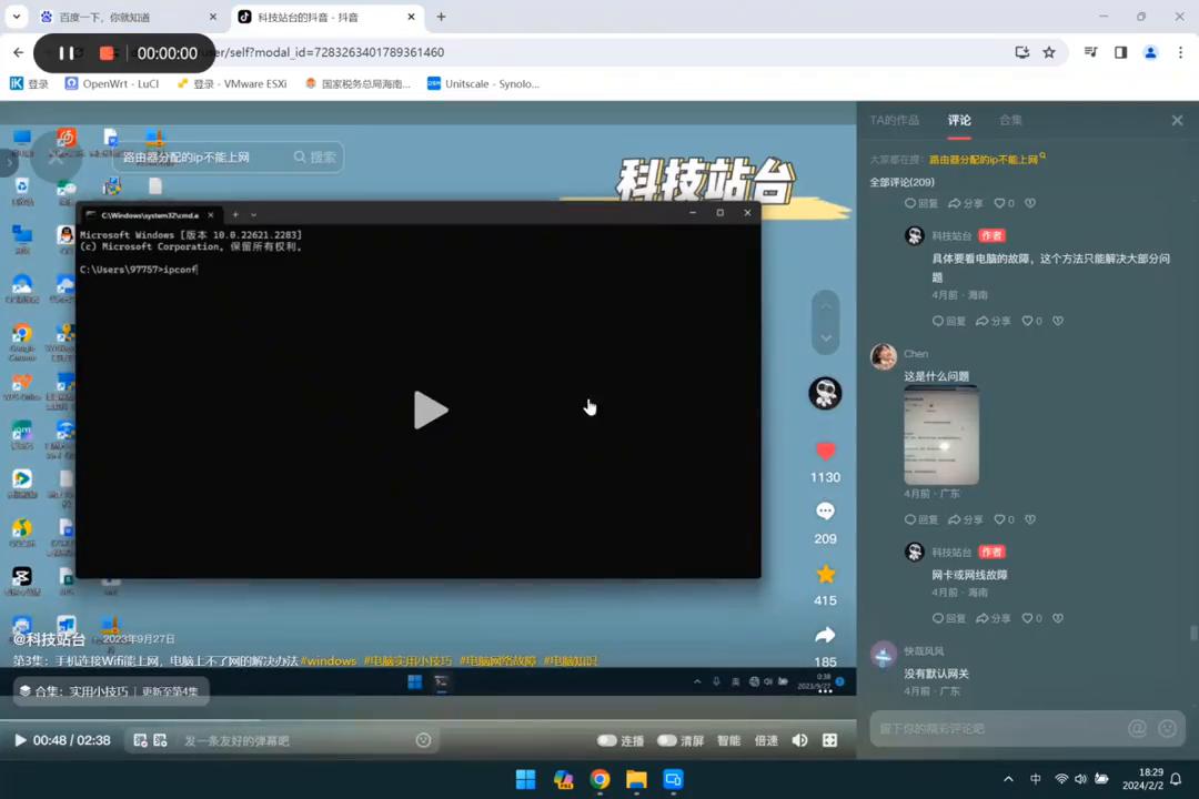 路由器IP地址查看_默认网关设置_手机有网电脑没有网