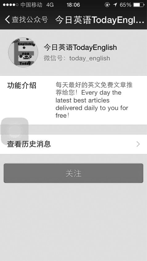 微信公众平台开户名称_如何给微信号取名字_微信公众号取名技巧