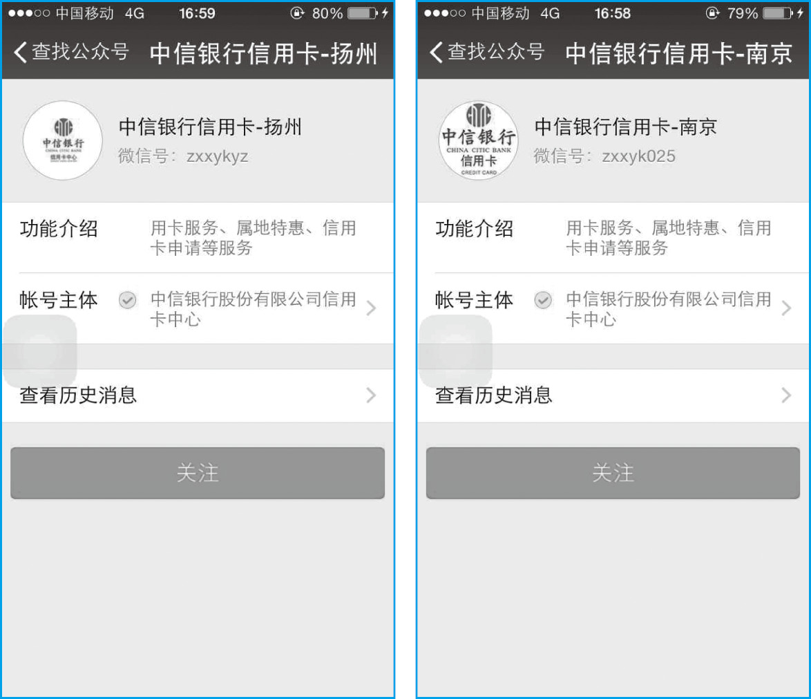 微信公众号取名技巧_如何给微信号取名字_微信公众平台开户名称