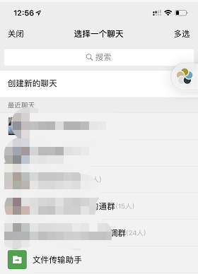 下载渠道商拓展二维码_微信公众平台开户名称_获取微信支付商户号