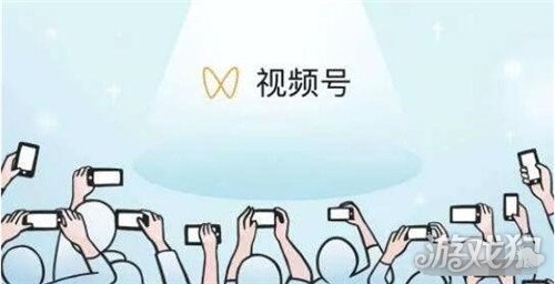 腾讯视频个人认证难吗_微信视频号认证条件_视频号认证粉丝要求