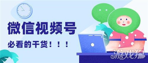 微信视频号认证条件_视频号认证粉丝要求_腾讯视频个人认证难吗