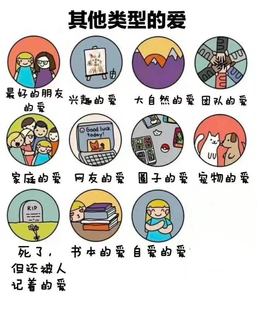 真爱趁现在百度云链接_真爱心理学真相_简单心理APP爱是什么