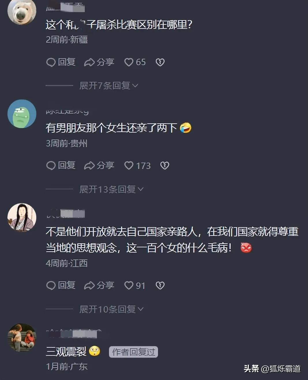 中国街头亲吻挑战_美国街头与陌生人接吻全集_外国男子随机亲吻中国女孩