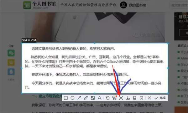 禁止复制网站解决方案_网页不让复制怎么办_复制网页内容技巧