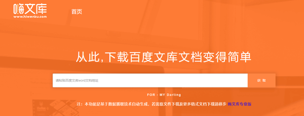 网页不让复制怎么办_禁止复制网站解决方案_复制网页内容技巧