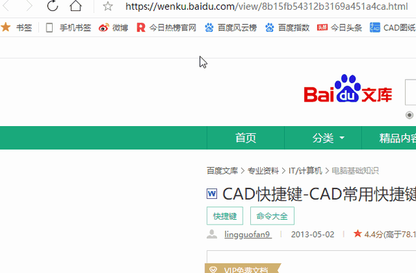 网页不让复制怎么办_禁止复制网站解决方案_复制网页内容技巧