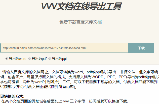 复制网页内容技巧_禁止复制网站解决方案_网页不让复制怎么办