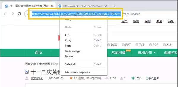网页不让复制怎么办_禁止复制网站解决方案_复制网页内容技巧